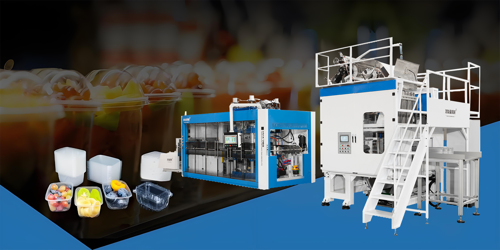 Termoformingsmaskine/plastik kop maskine